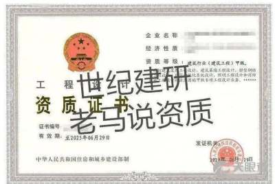 北京世紀建研技術咨詢服務有限責任公司 以專業智繪藍圖，賦能工程全周期