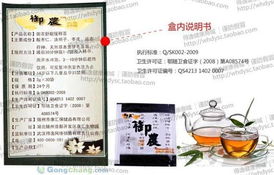 輕松創業，自己做老板——武漢得逸網絡銷售有限責任公司為您開啟多元商機