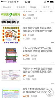 壯哉我大東莞，手機(jī)維修產(chǎn)業(yè)背后的技術(shù)江湖與爭議漩渦